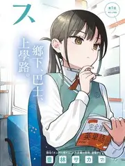 半个喜剧 都市国产喜剧电影海报